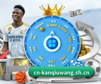 看球网 APP